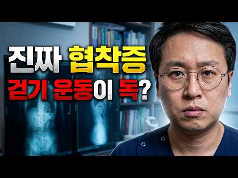 장회영 원장 영상 썸네일