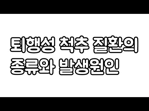 장회영 원장 영상 썸네일