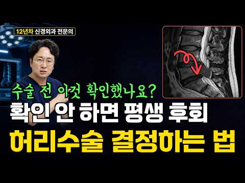 장회영 원장 영상 썸네일