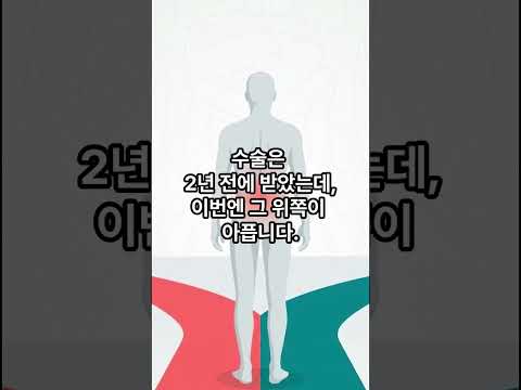 장회영 원장 영상 썸네일