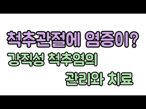 장회영 원장 영상 썸네일