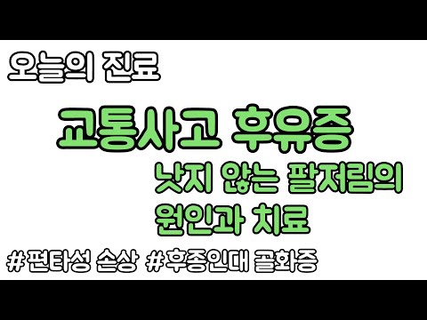 장회영 원장 영상 썸네일