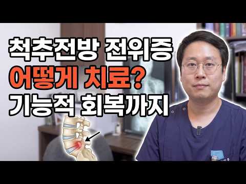 장회영 원장 영상 썸네일