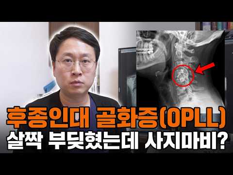 장회영 원장 영상 썸네일