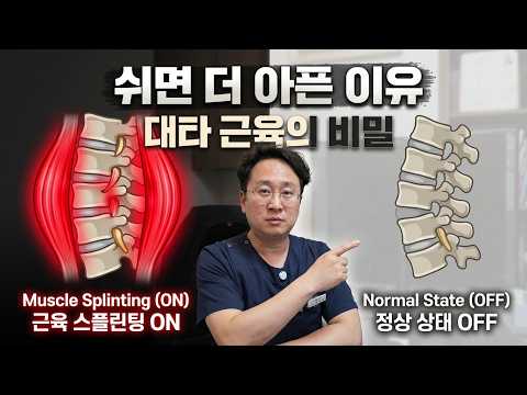 장회영 원장 영상 썸네일