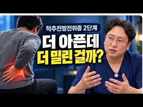 장회영 원장 영상 썸네일