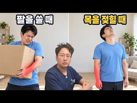 장회영 원장 영상 썸네일