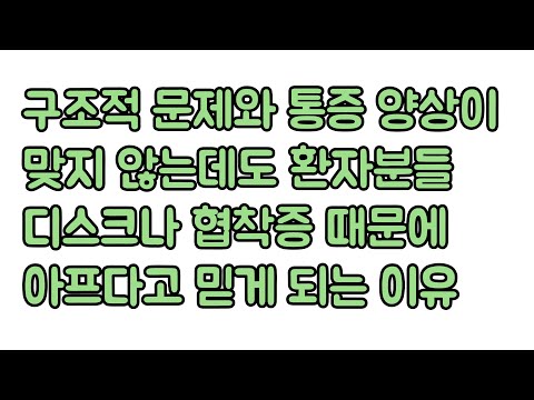 장회영 원장 영상 썸네일