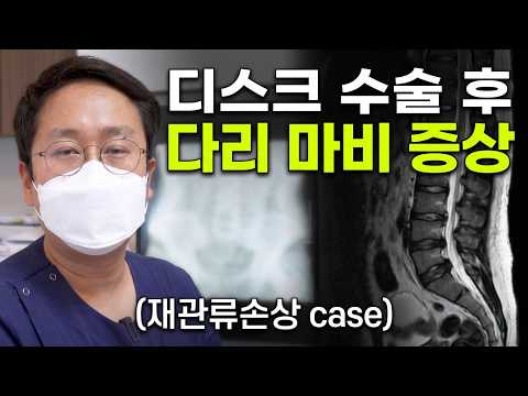 장회영 원장 영상 썸네일