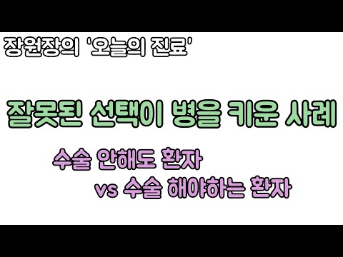 장회영 원장 영상 썸네일