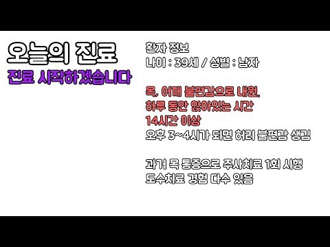 장회영 원장 영상 썸네일