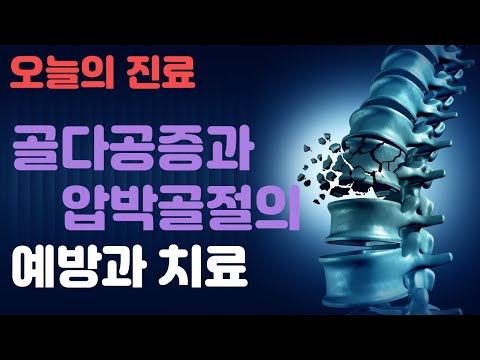 장회영 원장 영상 썸네일