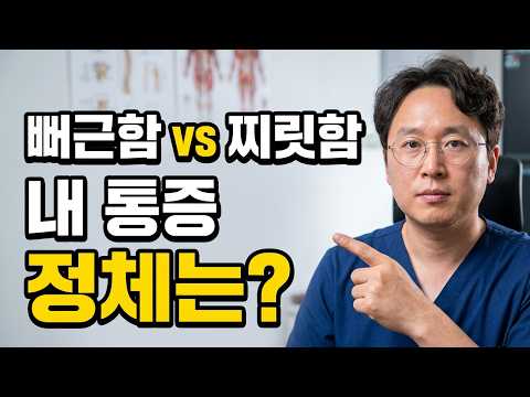장회영 원장 영상 썸네일