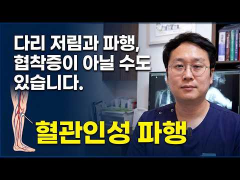 장회영 원장 영상 썸네일