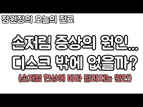장회영 원장 영상 썸네일