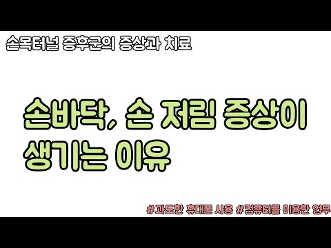 장회영 원장 영상 썸네일