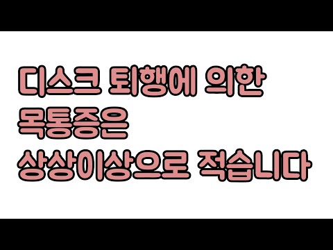 장회영 원장 영상 썸네일