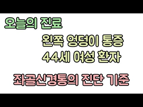 장회영 원장 영상 썸네일
