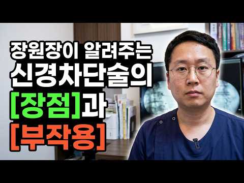 장회영 원장 영상 썸네일