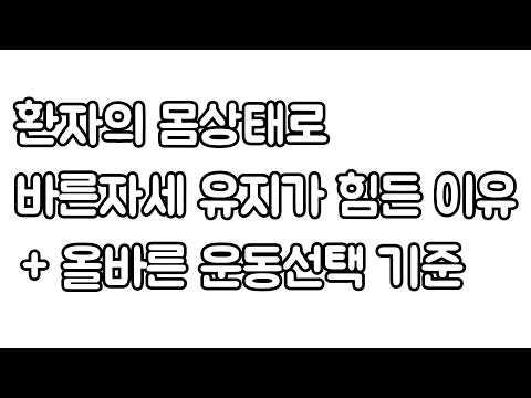 장회영 원장 영상 썸네일