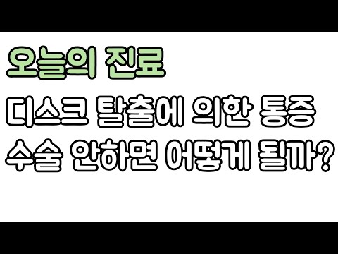장회영 원장 영상 썸네일